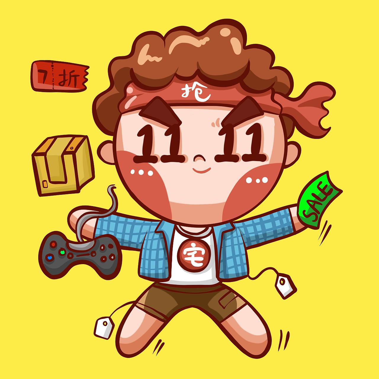 双十一卡通人物系列插画