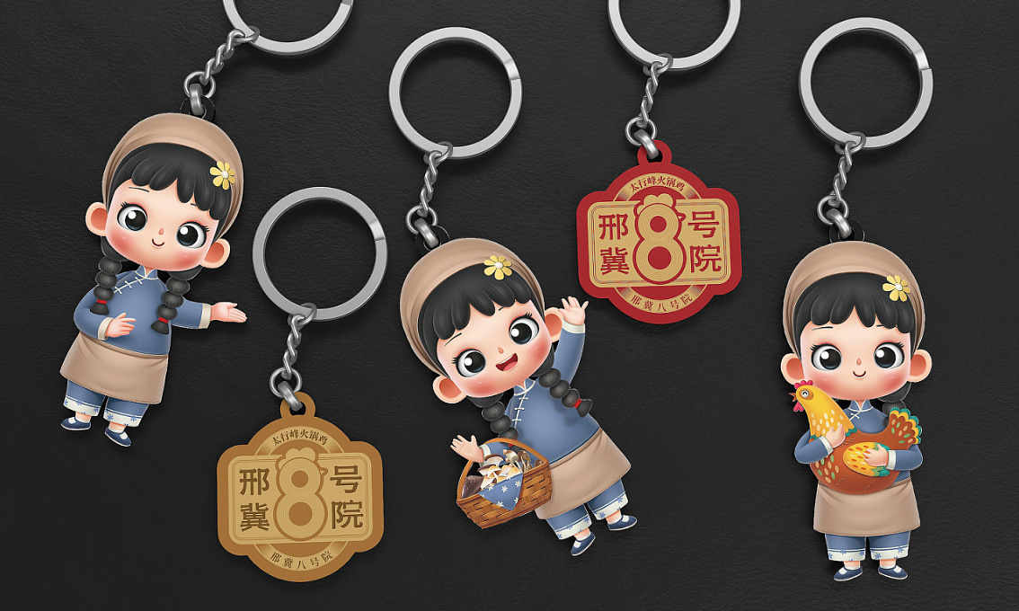 邢冀8号院火锅鸡——徐桂亮品牌设计！（图ZMjcxOTE5MDgw） - 品牌 - 站酷设计师徐桂亮品牌设计原创素材 - 站酷ZCOOL
