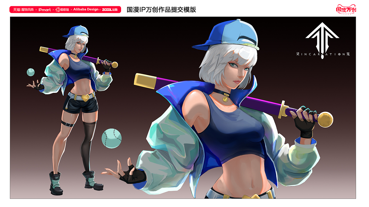 青春少女（图ZMjczMDI0MzQw） - IP形象 - 站酷设计师猫吃柚子皮原创素材 - 站酷ZCOOL