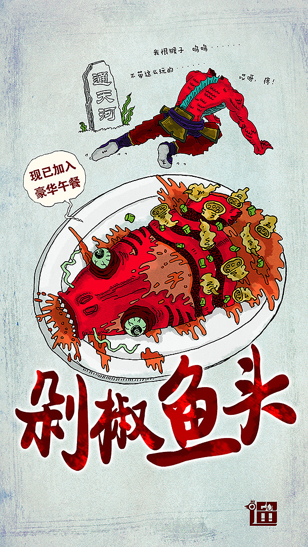 2014年平时消遣的漫画，只为娱乐。（图ZMjQxNzE5ODg=） - 创作习作 - 站酷设计师安桀烈柠檬原创素材 - 站酷ZCOOL