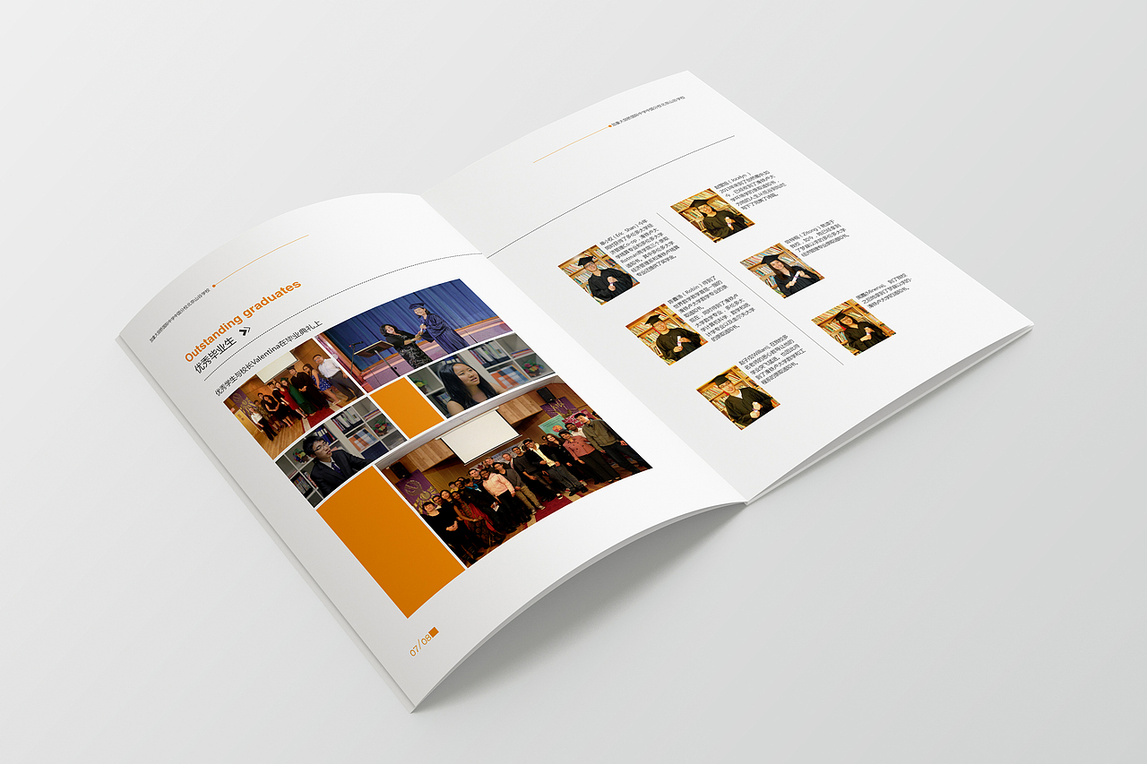 清新 学院 画册（图ZMzg4NzQ0MjA=） - 书籍/画册 - 站酷设计师华小萱原创素材 - 站酷ZCOOL