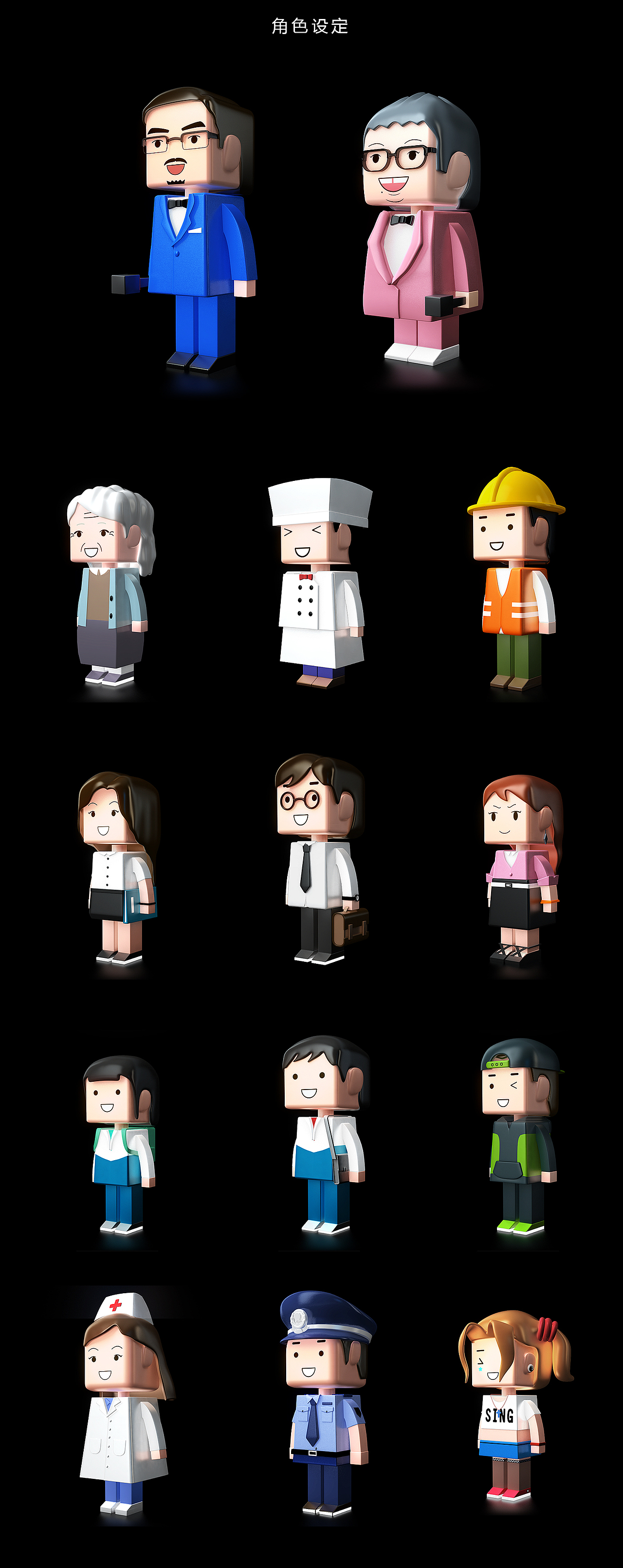 湖南卫视《我想和你唱》片头动画设计