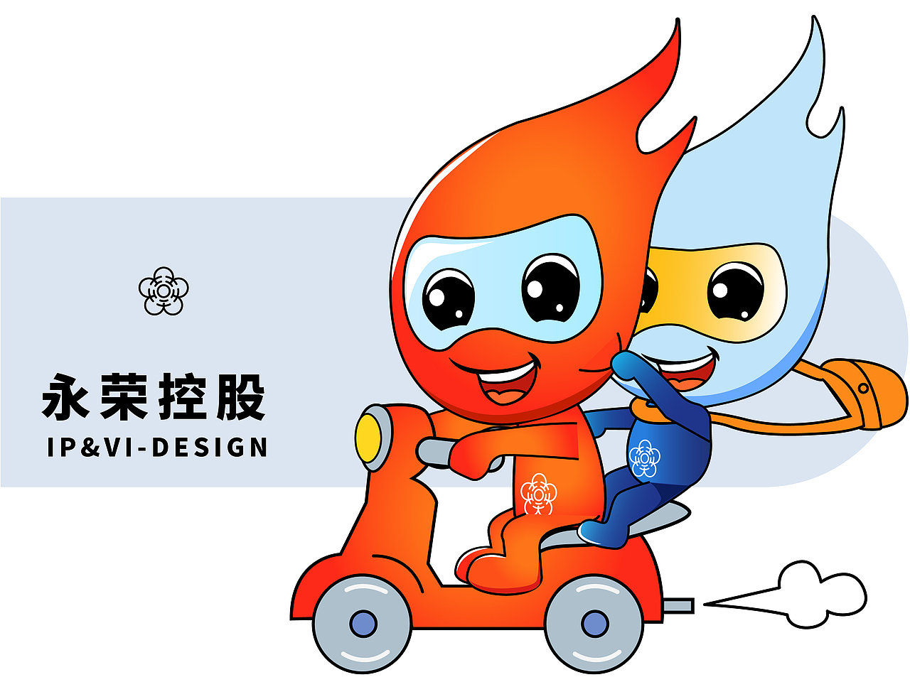 永荣控股集团表情包（图ZMjc3NDI3Njky） - 网络表情 - 站酷设计师权权熊原创素材 - 站酷ZCOOL
