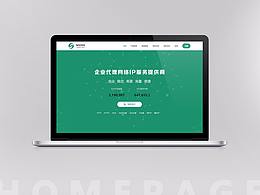 ui界面