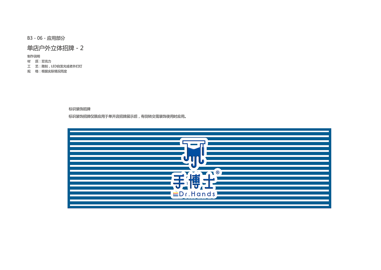 vi（图ZMTk4MTM1MDQw） - 包装 - 站酷设计师LZT铁臂阿童木原创素材 - 站酷ZCOOL