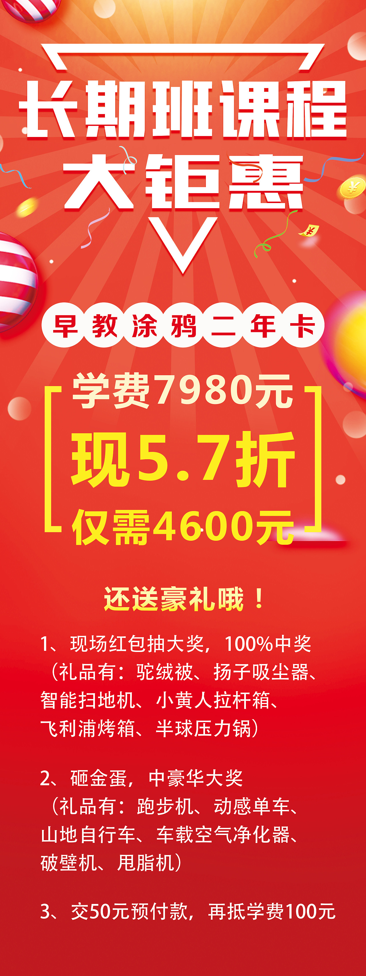 会场活动（图ZMjMwNDA5MjI4） - 海报 - 站酷设计师我是小姑凉原创素材 - 站酷ZCOOL