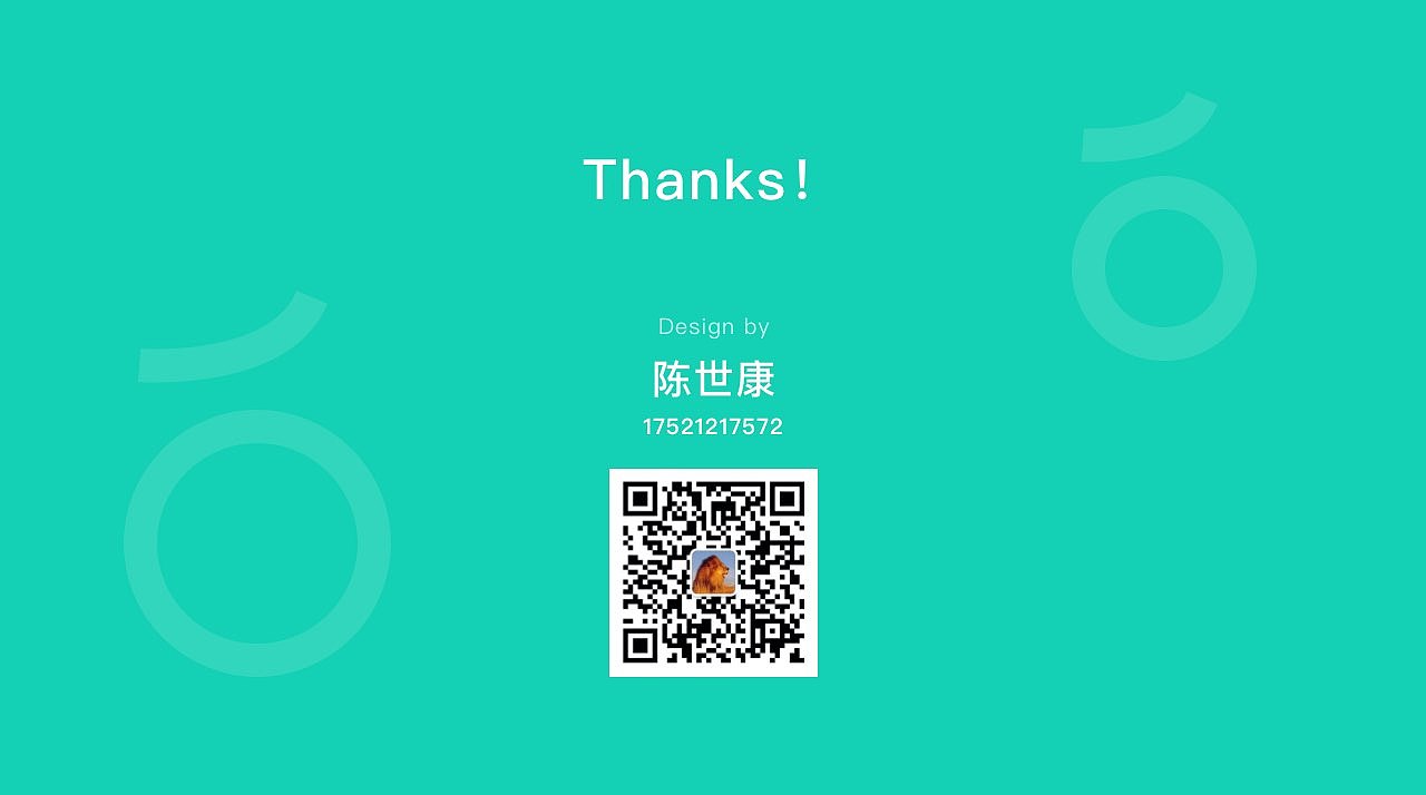 青桔单车用户成长体系设计（图ZMjQ1MjI5Mjk2） - 交互/UE - 站酷设计师尼哥底母原创素材 - 站酷ZCOOL