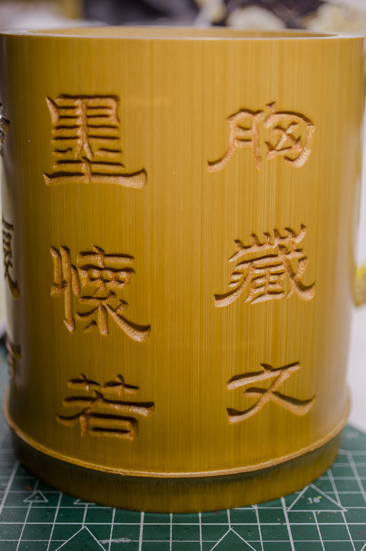 竹刻隶书诗文笔筒