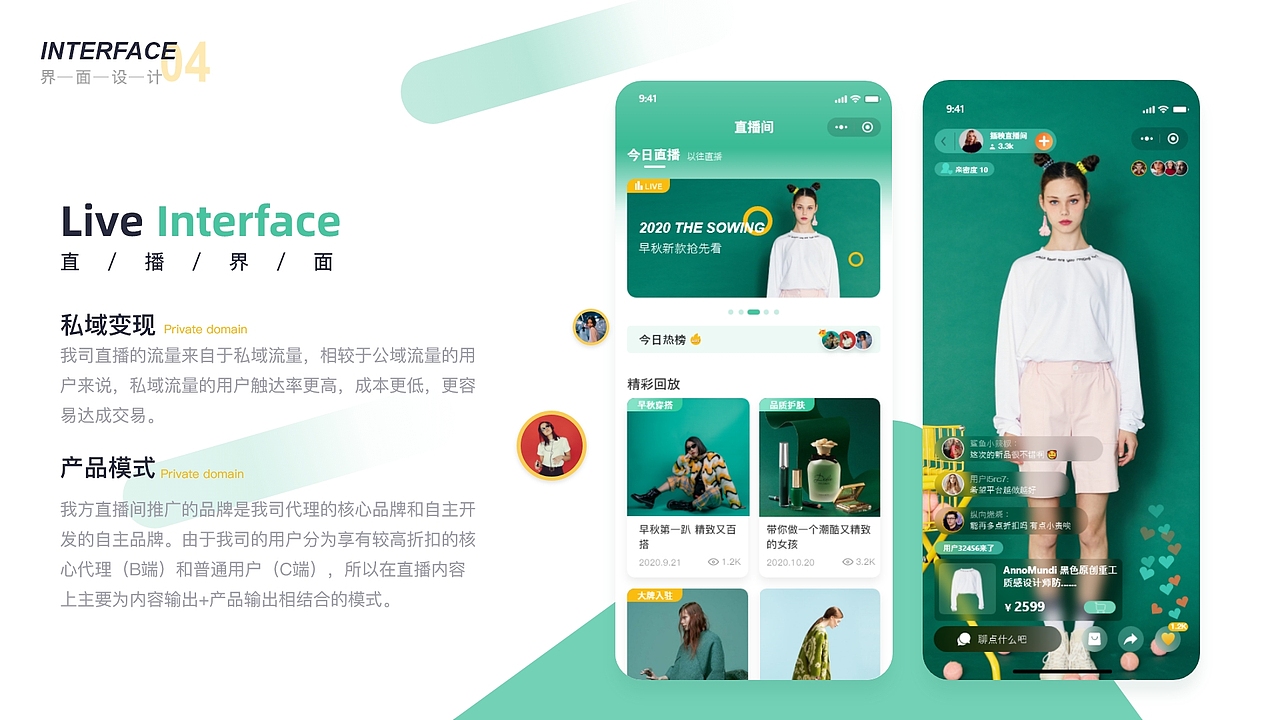 插秧未来线上商城小程序