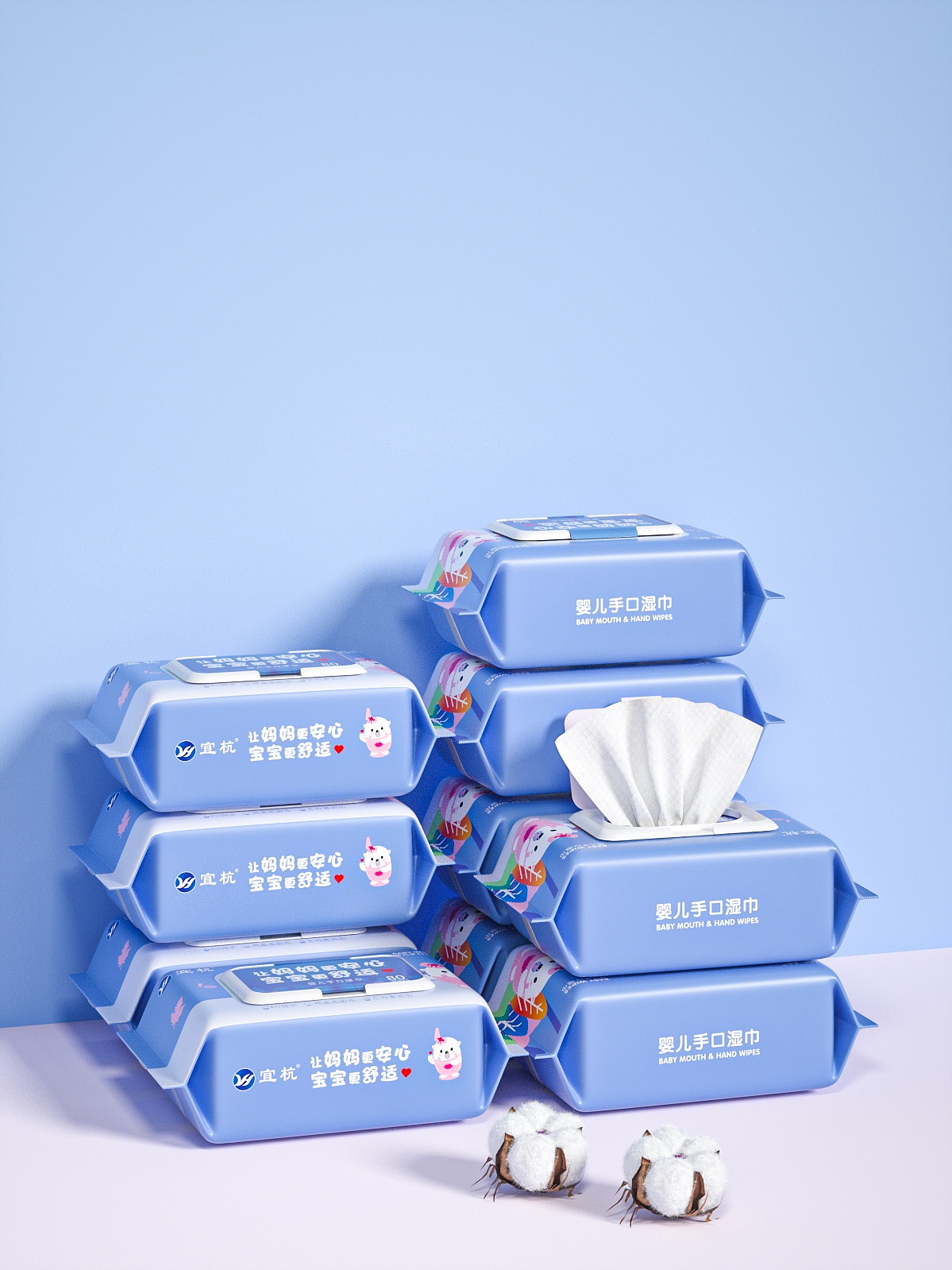 婴儿湿巾