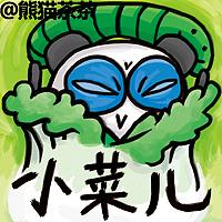 北京方言（图ZMTYyMjQ1MTY=） - 网络表情 - 站酷设计师熊猫茶原创素材 - 站酷ZCOOL