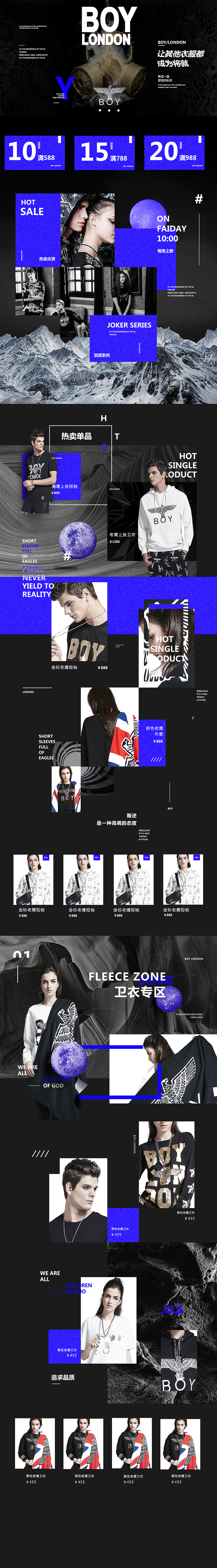 版式练习（图ZODg1NDg2MTI=） - 运营设计 - 站酷设计师跳跳跳跳跳跳跳刀原创素材 - 站酷ZCOOL