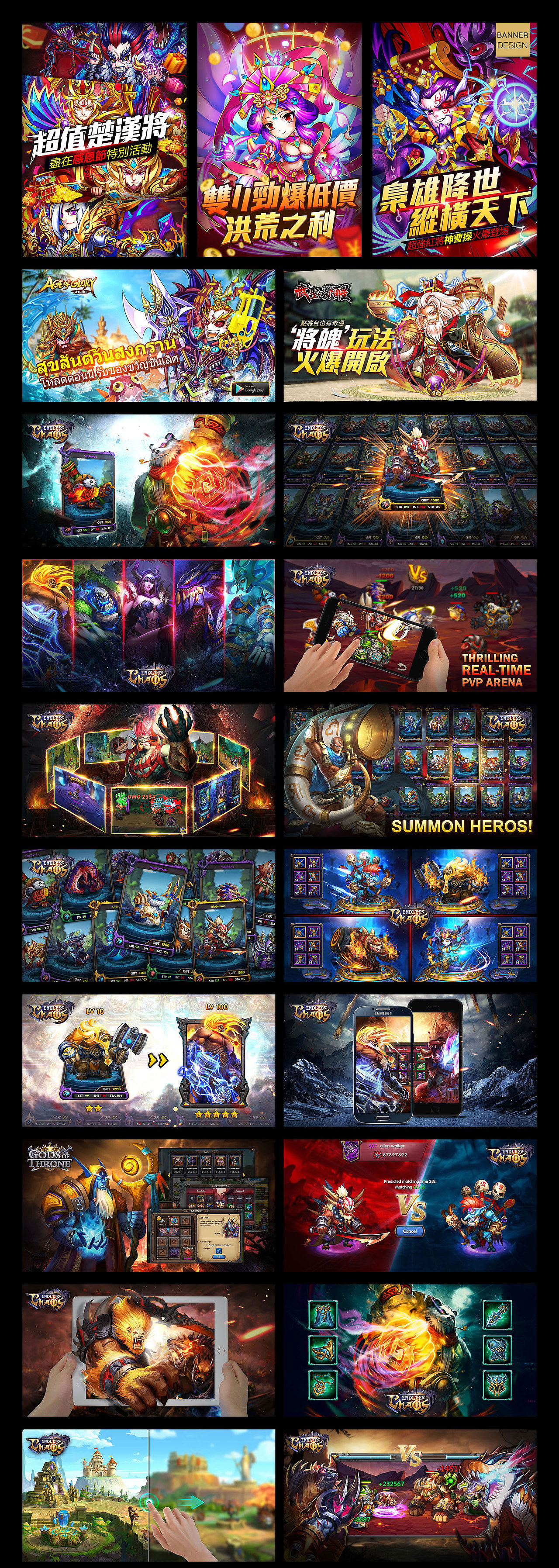 2016年工作总结（图ZNjk4Mjk3NjA=） - 游戏/娱乐 - 站酷设计师manlcoz原创素材 - 站酷ZCOOL