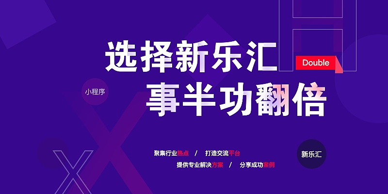 banner練習(xí)（圖ZMTY2NTc0MjY4） - 運(yùn)營設(shè)計(jì) - 站酷設(shè)計(jì)師Z68906220原創(chuàng)素材 - 站酷ZCOOL