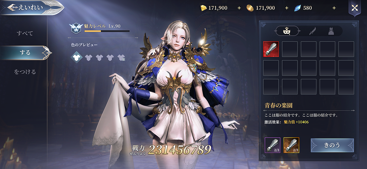 《有图做图,无图修炼》之UI修炼