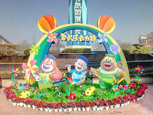 踏青季主题美陈装饰！（业余美陈设计师，请多关照！）（个人主页-ZMjk3MTEyNjQ=） - 展陈设计 - 站酷设计师高瞻原创素材 - 站酷ZCOOL