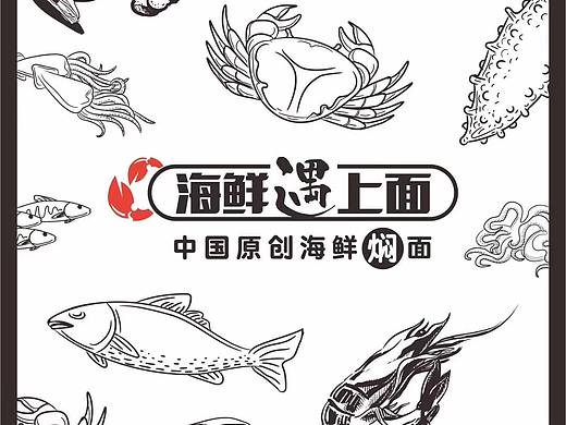 菜单设计