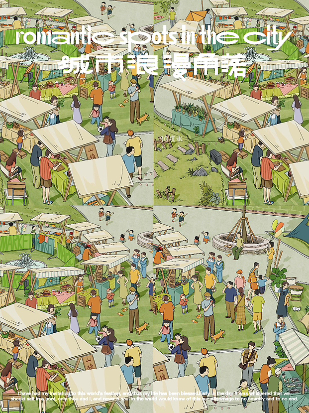 2024春季儿插和编辑类插画