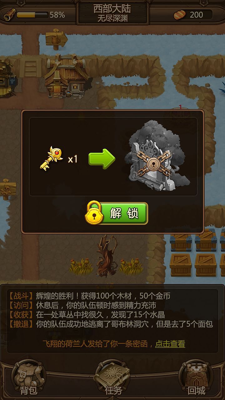 泰坦大陆（图ZNjAzNDAwNzY=） - 游戏UI - 站酷设计师井底之蛙原创素材 - 站酷ZCOOL