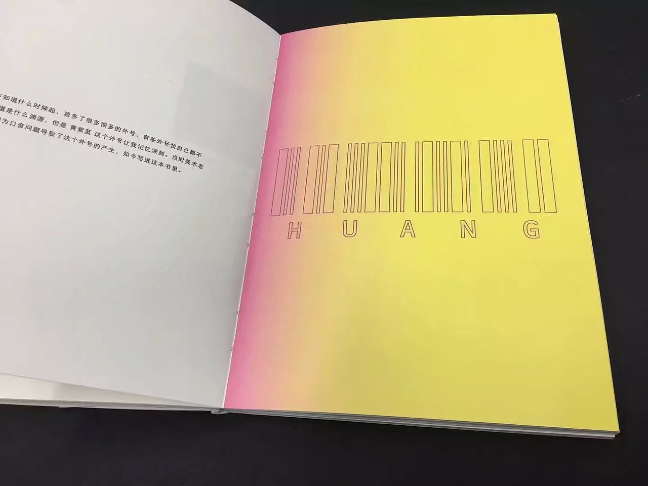 书籍设计 我很方（图ZMTIzNjg5NDQw） - 书籍/画册 - 站酷设计师ANGHzn原创素材 - 站酷ZCOOL