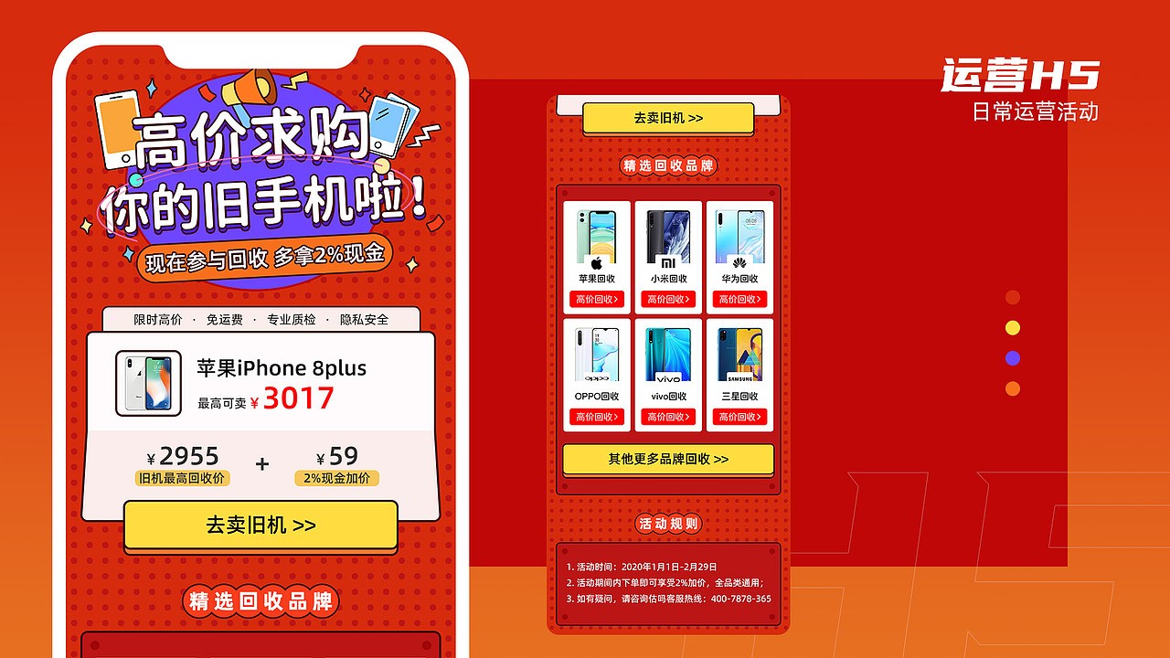 2020作品集（图ZMjExNTA1NjI4） - APP界面 - 站酷设计师昭然如玉原创素材 - 站酷ZCOOL