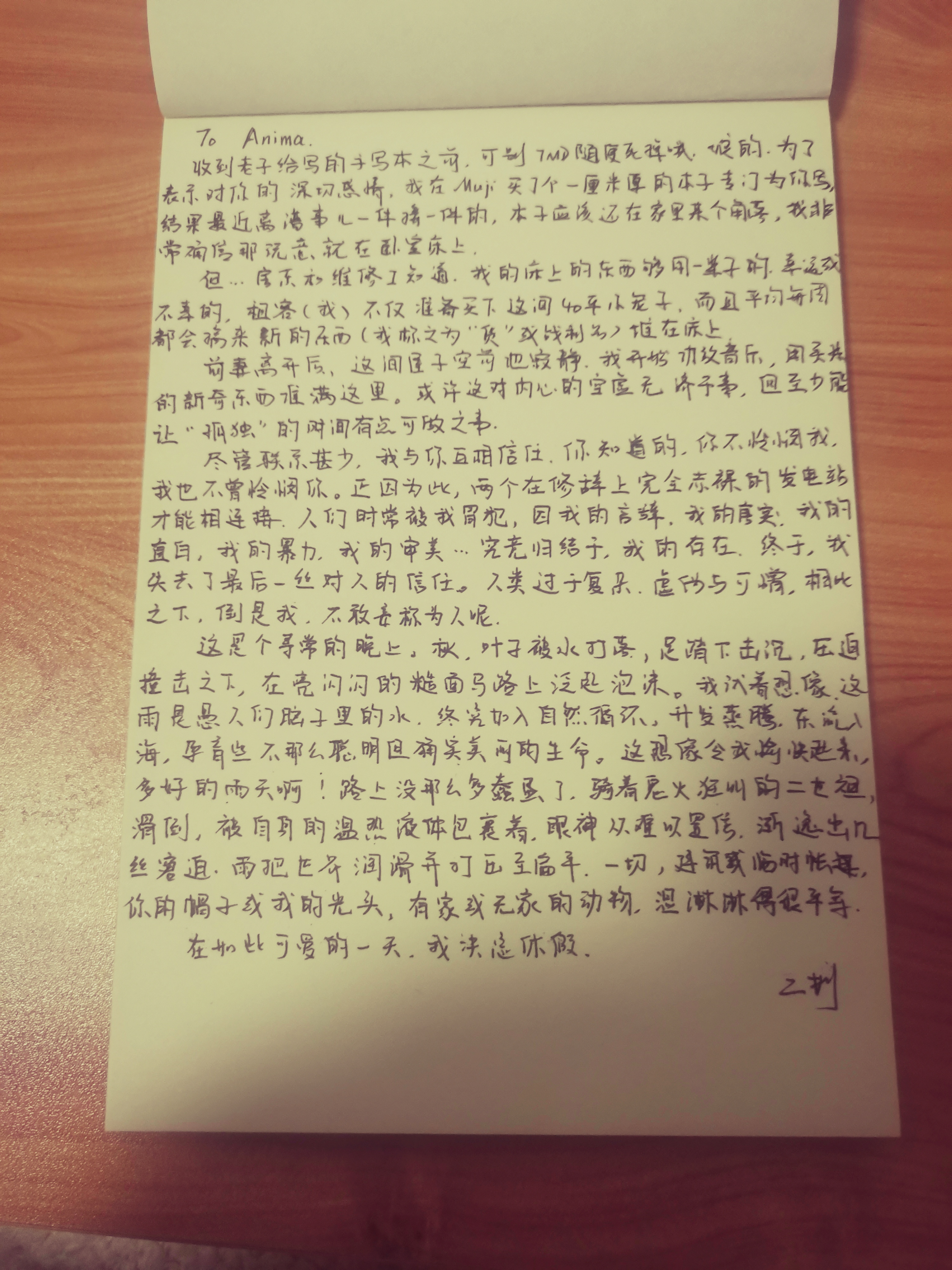to写信格式中文图片