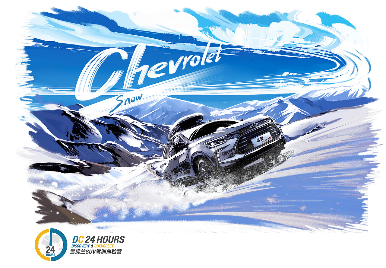 雪佛兰插画 dc24（图ZMjUyNTc3NzAw） - 商业插画 - 站酷设计师Johnny141原创素材 - 站酷ZCOOL