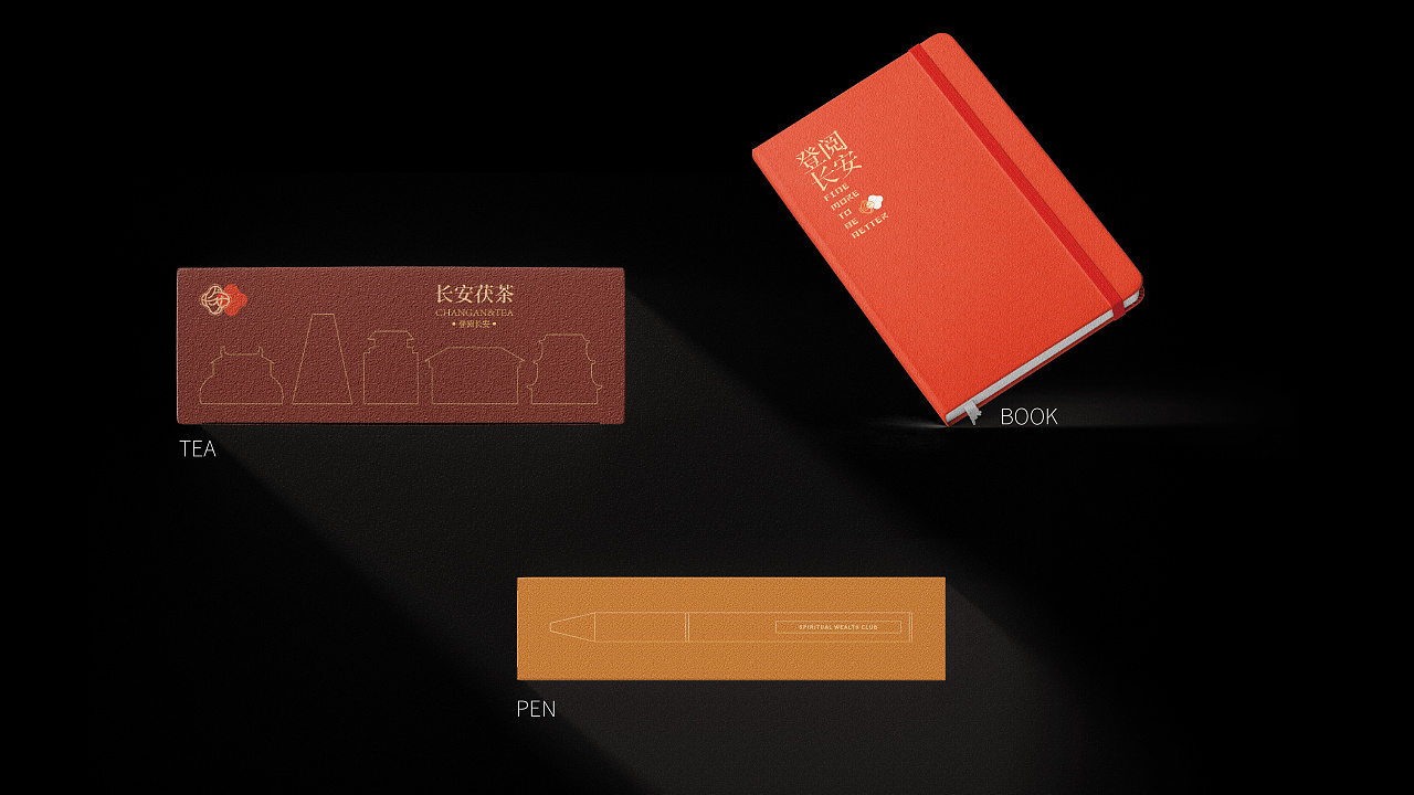 登阅长安(下)|平面|包装|桃囍 - 原创作品 - 站酷 (zcool)