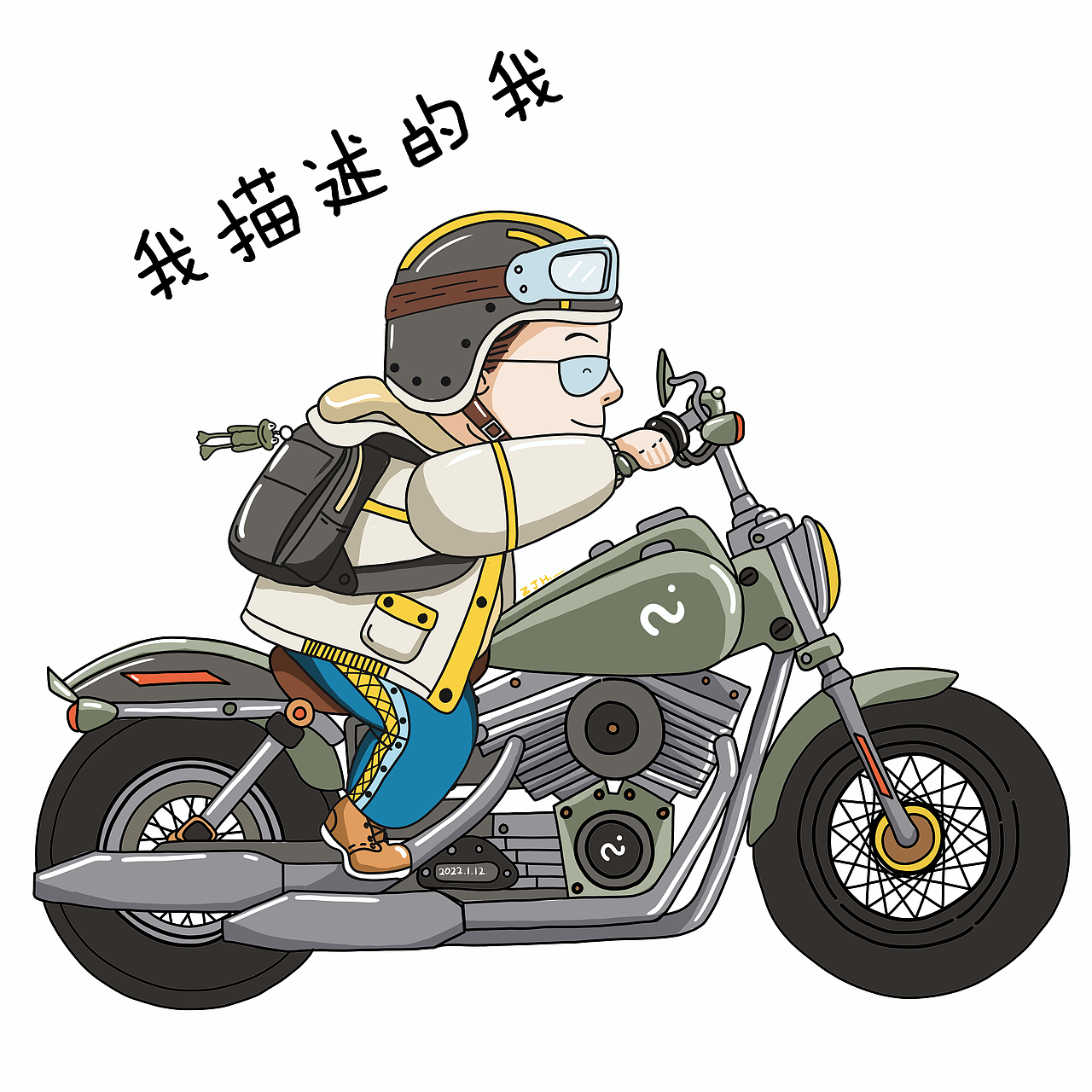 当我和同事说吹水出行方式时（图ZMjkxNDcxOTI0） - 短篇/格漫 - 站酷设计师小黑分号原创素材 - 站酷ZCOOL