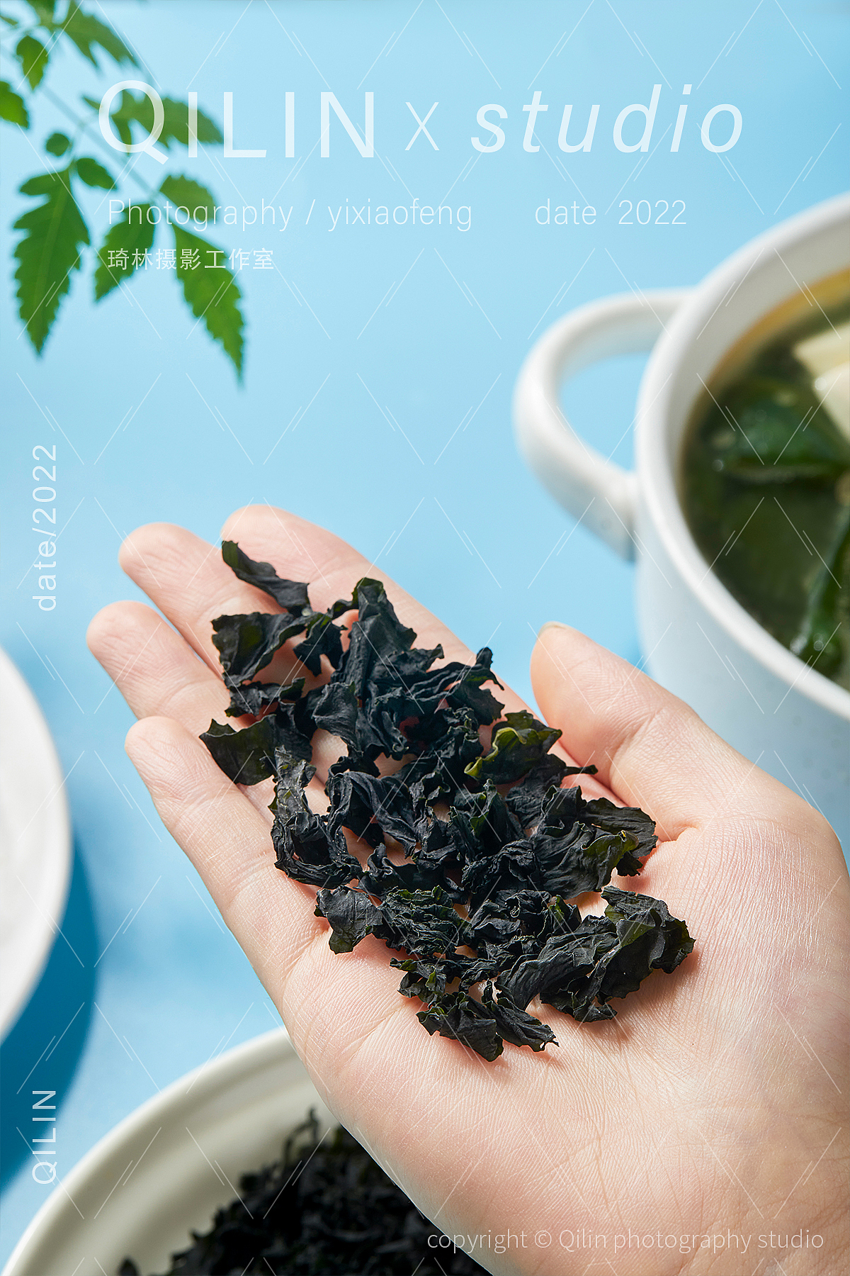 裙带菜 荞麦方便面 零卡糖 小钢筋 莜面鱼鱼 贝果 吐司