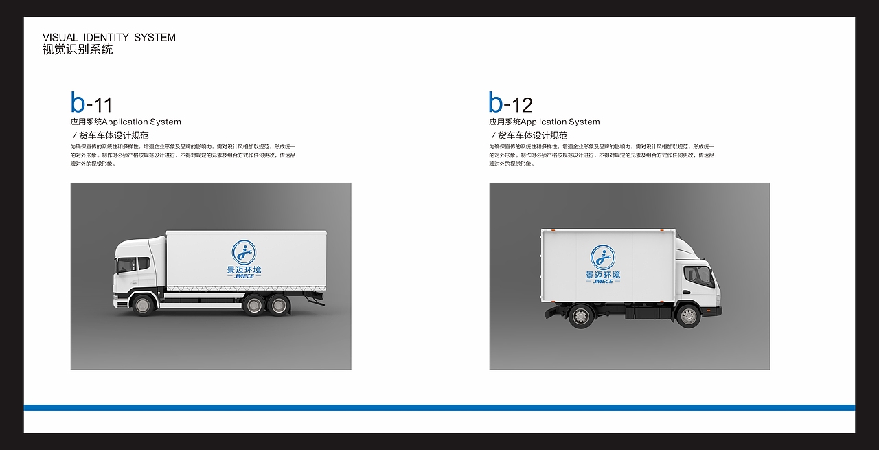 环境工程公司LOGO（图ZNzM0ODk4MjQ=） - 品牌 - 站酷设计师刘玮金3土原创素材 - 站酷ZCOOL