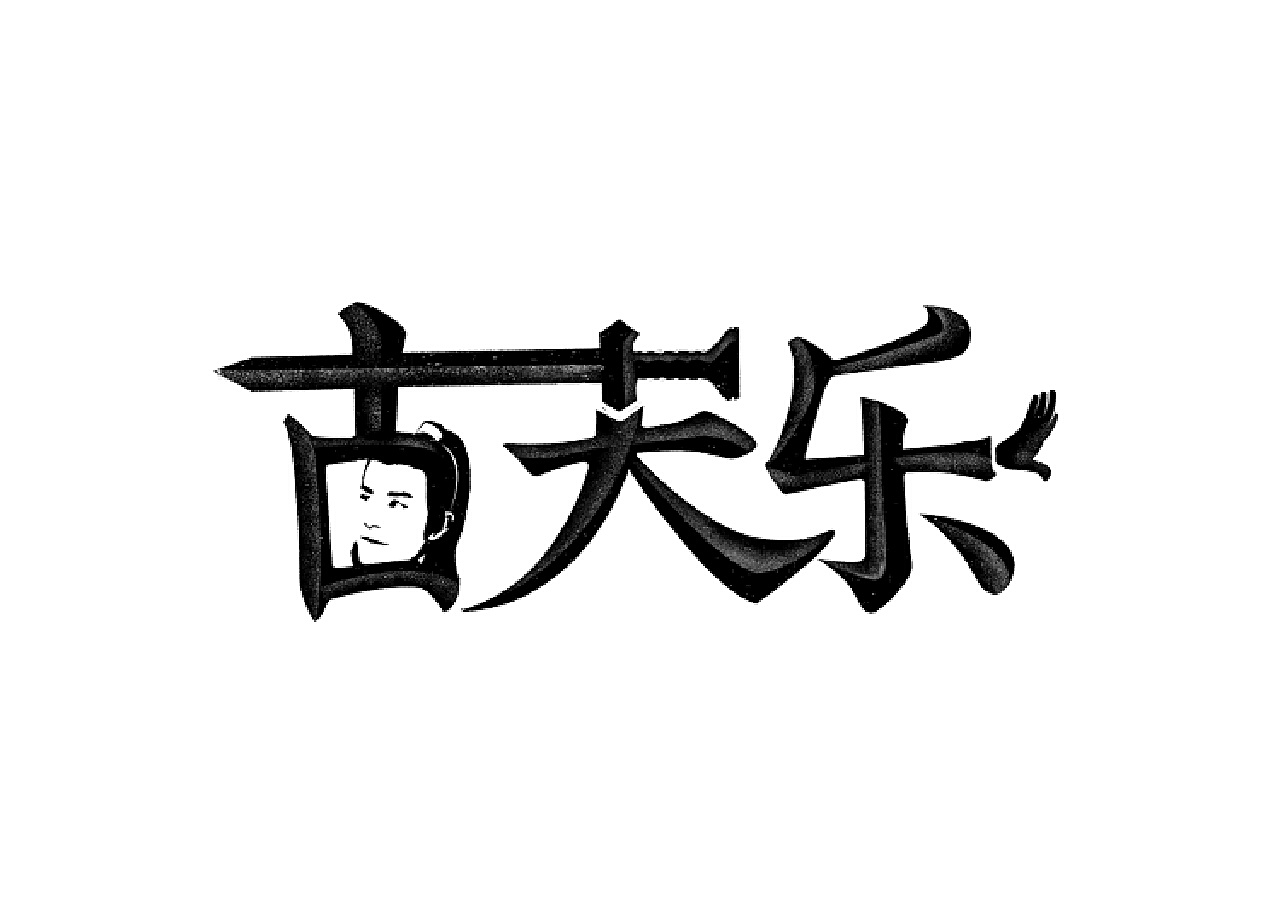 徐丽 - 领导信息 - 天津市西青区人民政府