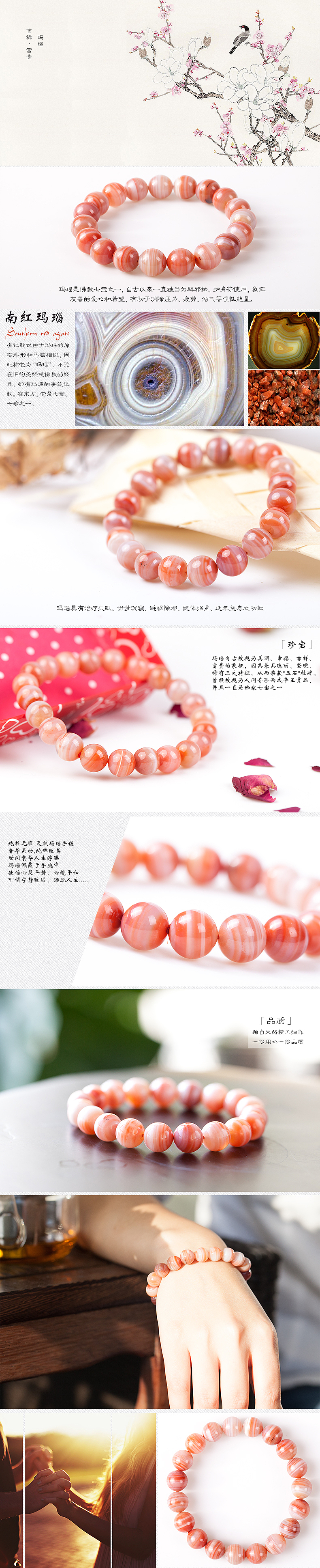 电商珠宝饰品（图ZMTQ5OTY2NjMy） - 电商 - 站酷设计师NathanMing原创素材 - 站酷ZCOOL