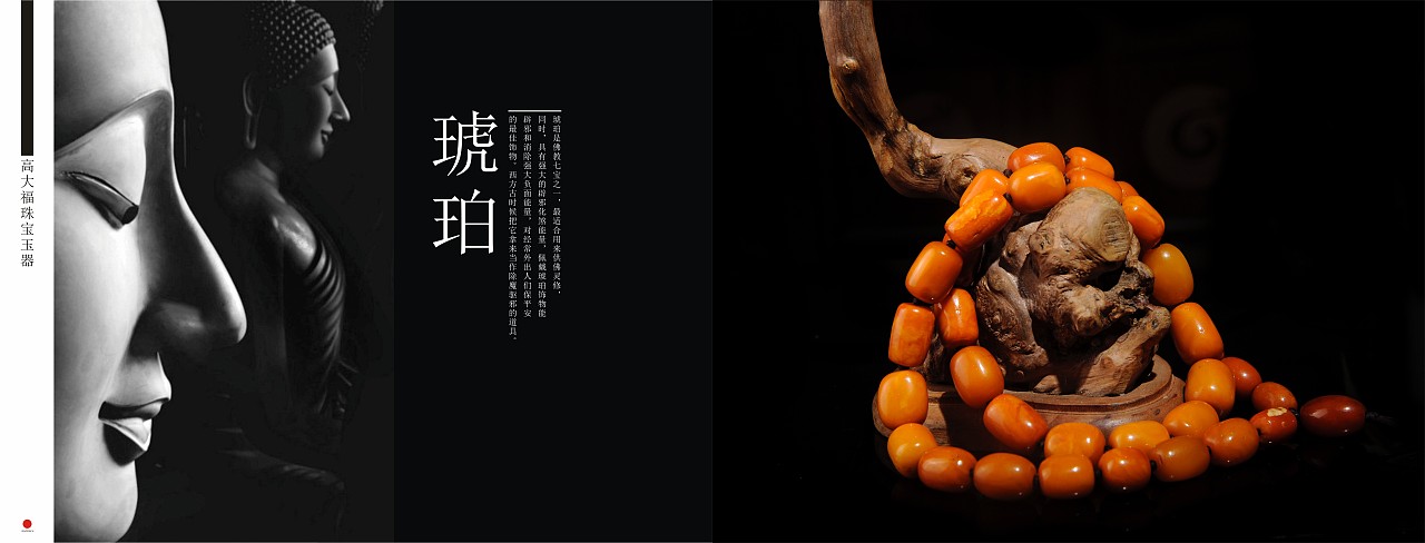 产品画册（图ZMTY0Mjc3MDU2） - 书籍/画册 - 站酷设计师围绕中庭之蛇原创素材 - 站酷ZCOOL