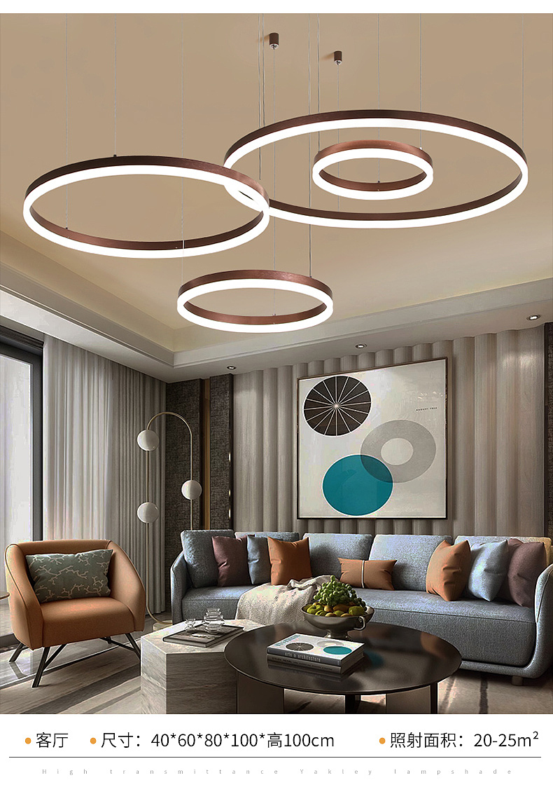 北欧轻奢吊线客厅吊灯-灯具灯饰详情