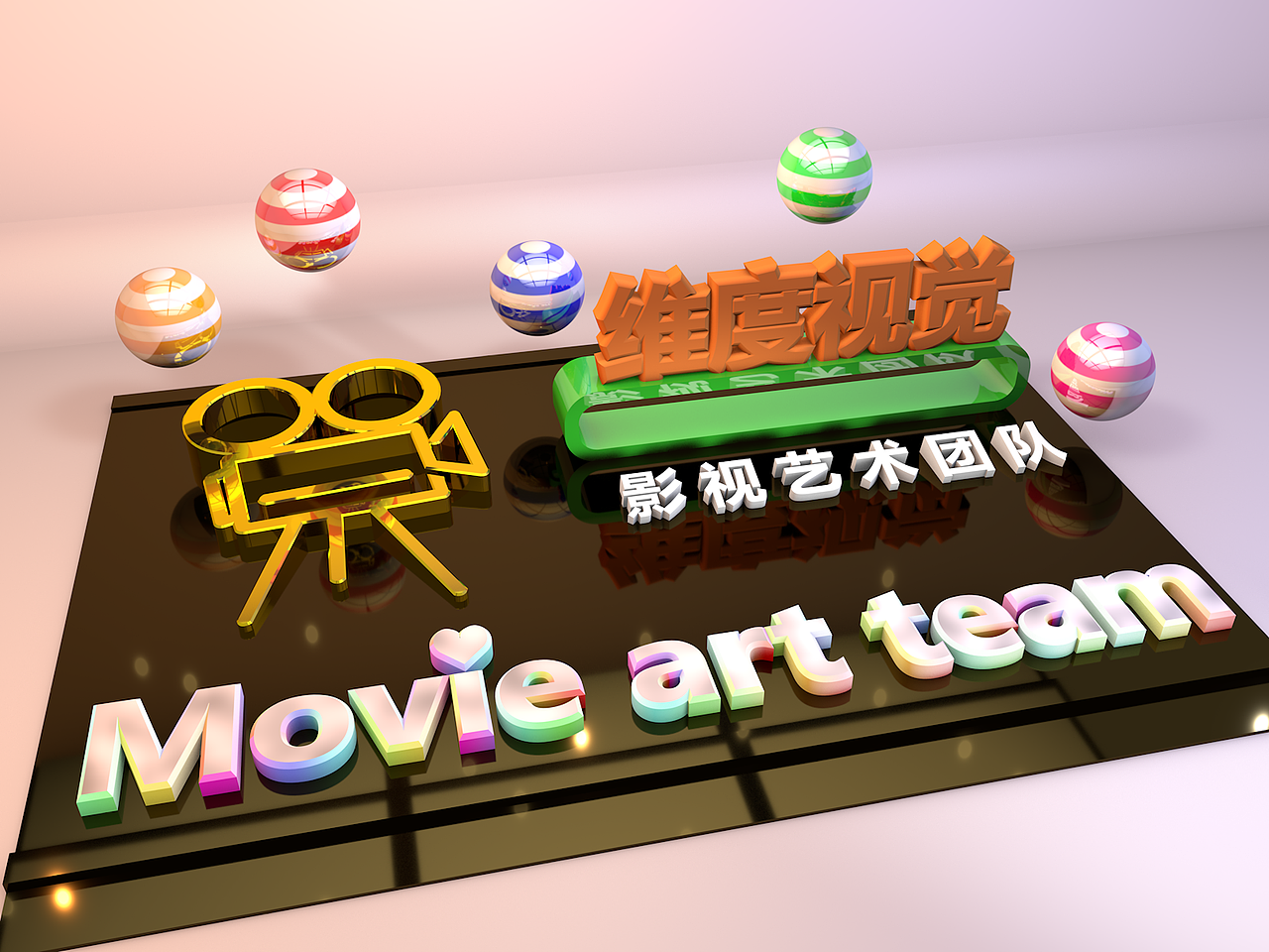 团队LOGO（图ZODQwNzE3Mjg=） - 场景 - 站酷设计师皮皮酱AllenVFX原创素材 - 站酷ZCOOL