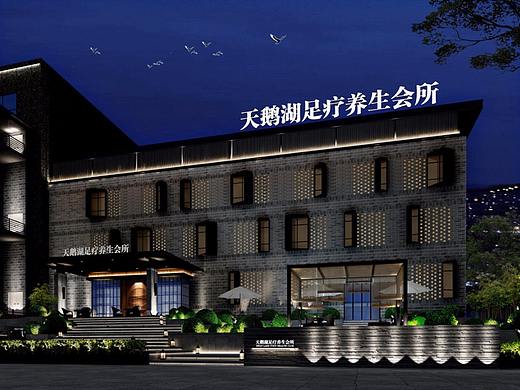 信阳天鹅湖足疗养生会所设计&郑州足疗养生装修公司