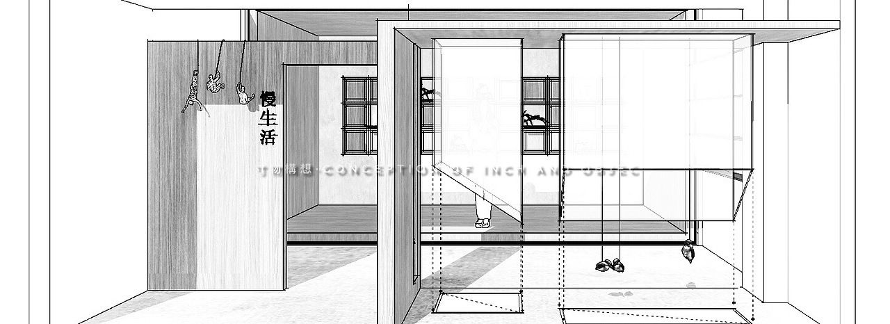 不忘初心 方得寸物