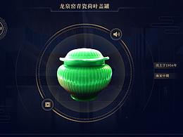 多媒体