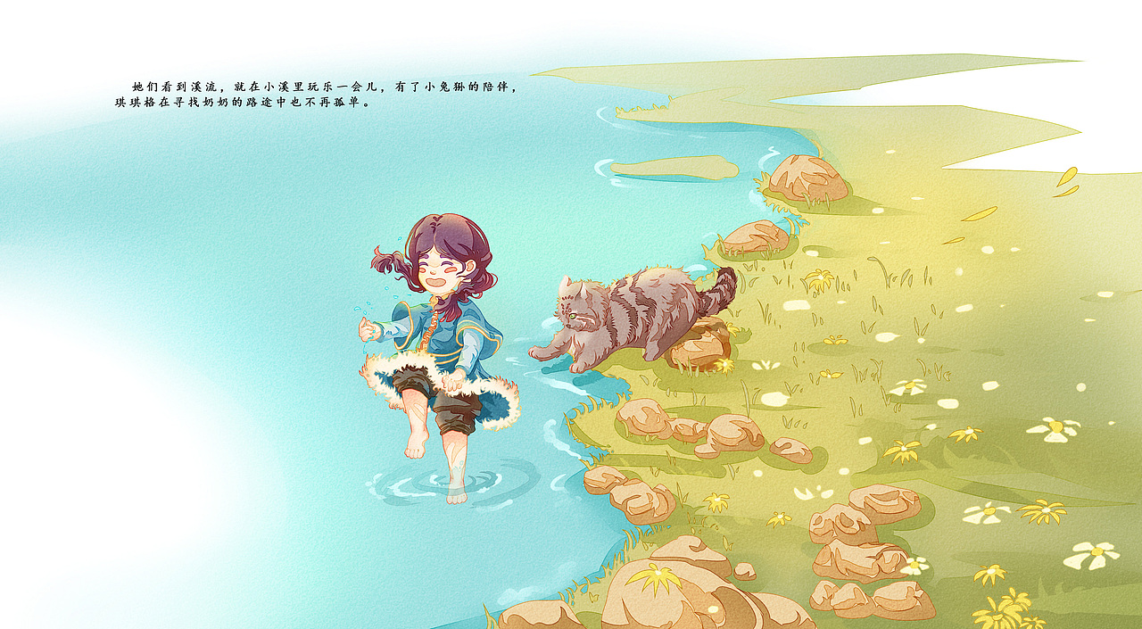 《归家》绘本（图ZMzA2NDY3ODAw） - 绘本 - 站酷设计师满月fullmoob原创素材 - 站酷ZCOOL