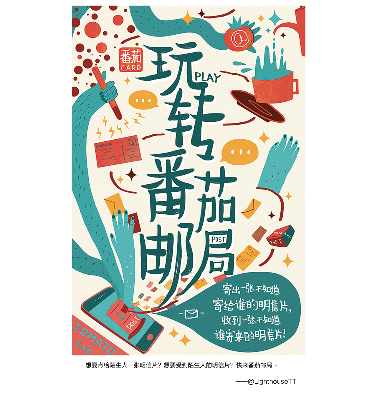 云朵工厂——内部活动海报（图ZNDk4ODk5MzI=） - 海报 - 站酷设计师云朵工厂原创素材 - 站酷ZCOOL