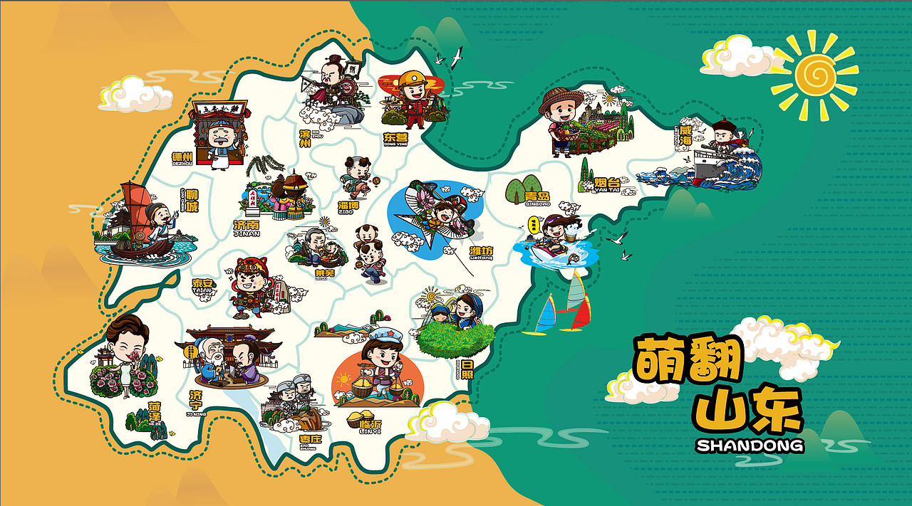 萌翻山东城市地图