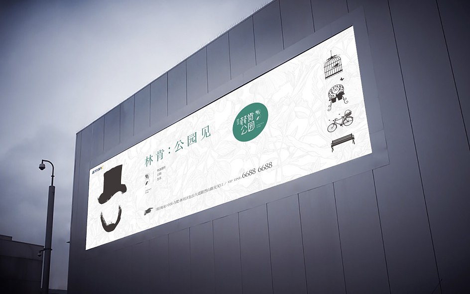 蓝光林肯公园比稿