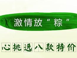 练习