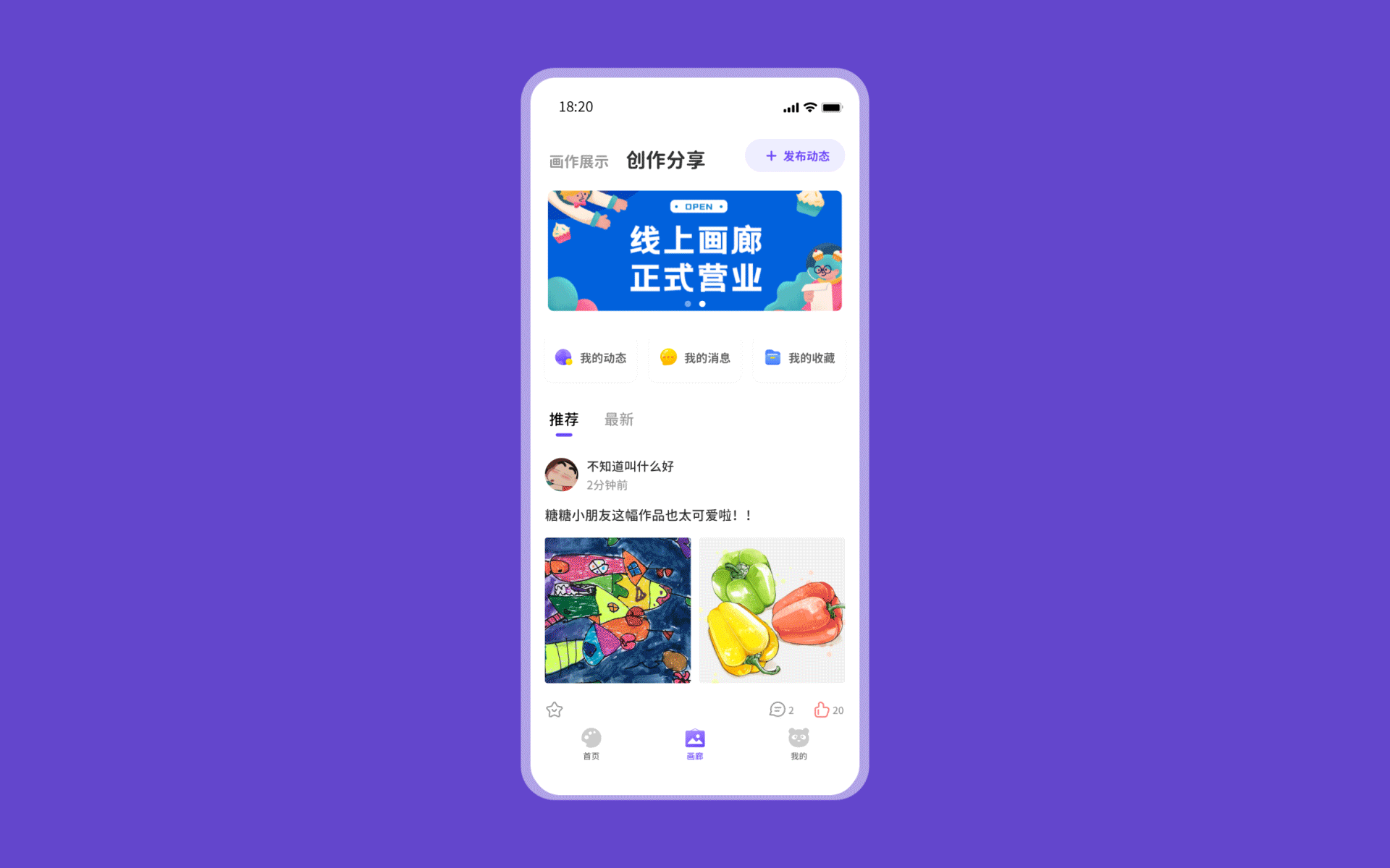 儿童在线美术教育APP项目总结（图ZMjUzMDQzMjcy） - APP界面 - 站酷设计师YoyoChiang原创素材 - 站酷ZCOOL