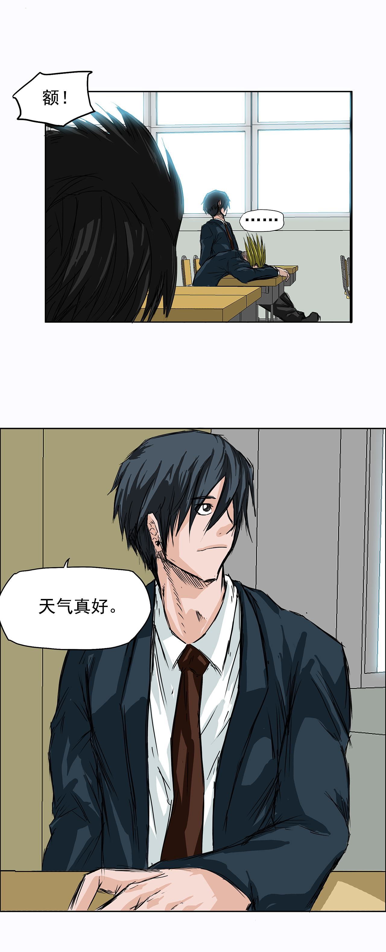 3话更新！《BOSS在校园》！（图ZMjU4MTE2ODky） - 中/长篇漫画 - 站酷设计师TOONPLUS漫画公司原创素材 - 站酷ZCOOL