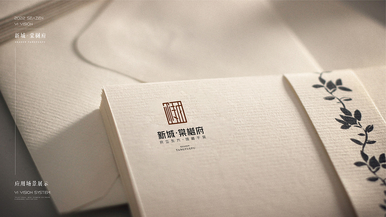 新城棠樾府提案（图ZMjg3MTk0MDk2） - 品牌 - 站酷设计师ZhaoYLoong原创素材 - 站酷ZCOOL