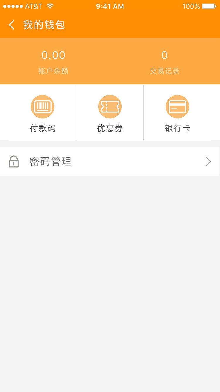 美食高保真（图ZODM5MzM1MTI=） - APP界面 - 站酷设计师TT王闹闹原创素材 - 站酷ZCOOL