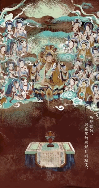 敦煌数字供养人（图ZMTE4MzMzOTg0） - 移动端网页 - 站酷设计师INFINI映纷创意原创素材 - 站酷ZCOOL