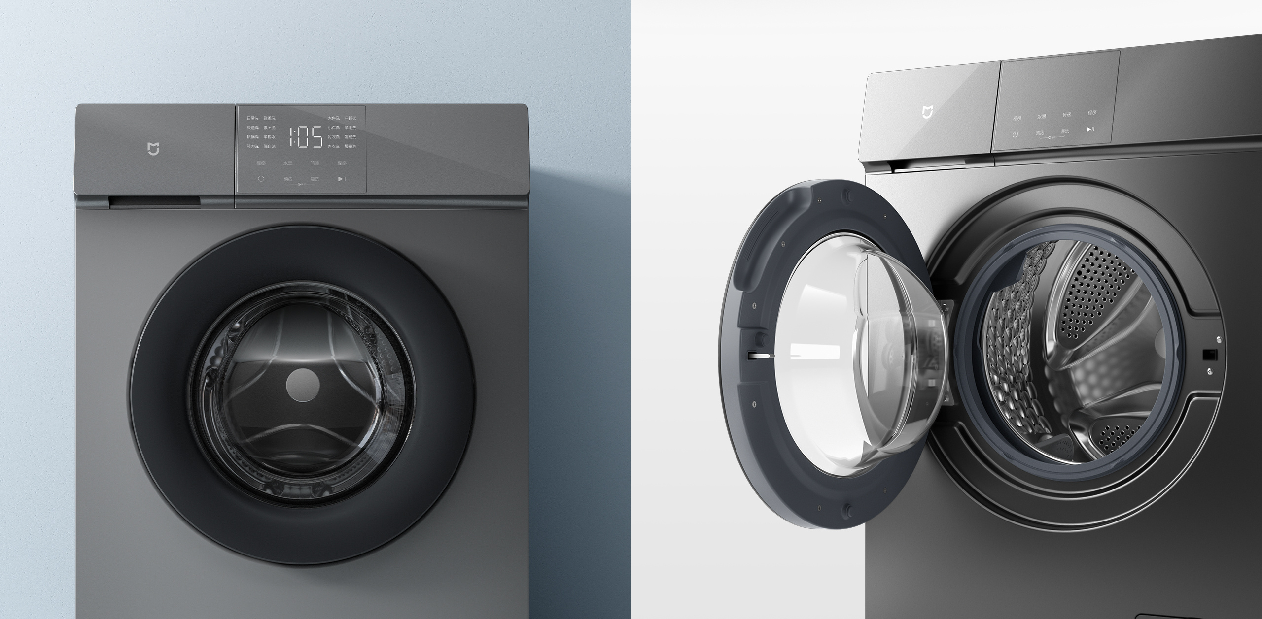 米家变频滚筒洗衣机1s 8kg